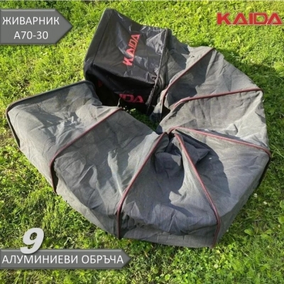 ЖИВАРНИК KAIDA A70-30 - 3.00м.