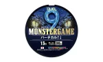 Влакно MONSTERGAME 9 200m #2 5COLOR 18kg(0.24mm) H4528-5C